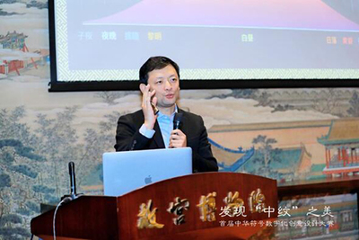 發(fā)現(xiàn)“中紋”之美——數(shù)字時(shí)代下的中華文化符號(hào)創(chuàng)新表達(dá)